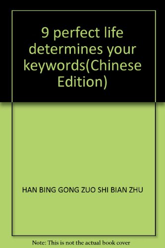 Imagen de archivo de 9 perfect life determines your keywords(Chinese Edition) a la venta por liu xing