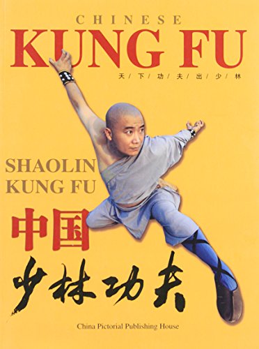Beispielbild fr Chinese Shaolin Kung Fu zum Verkauf von ThriftBooks-Dallas