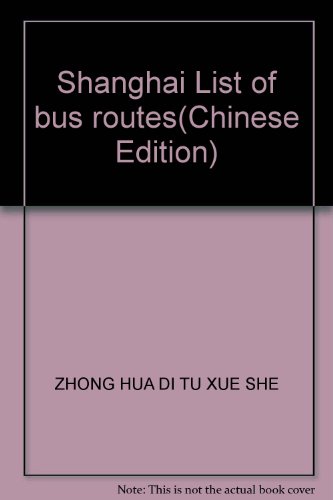 Beispielbild fr Shanghai List of bus routes(Chinese Edition) zum Verkauf von liu xing