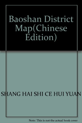 Imagen de archivo de Baoshan District Map(Chinese Edition) a la venta por liu xing