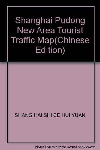 Imagen de archivo de Shanghai Pudong New Area Tourist Traffic Map(Chinese Edition) a la venta por liu xing