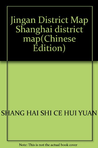 Imagen de archivo de Jingan District Map Shanghai district map(Chinese Edition) a la venta por liu xing