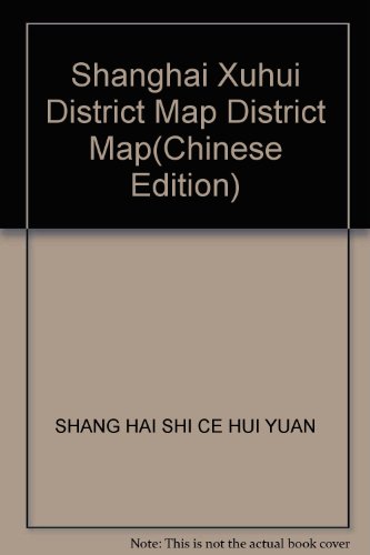 Imagen de archivo de Shanghai Xuhui District Map District Map(Chinese Edition) a la venta por liu xing