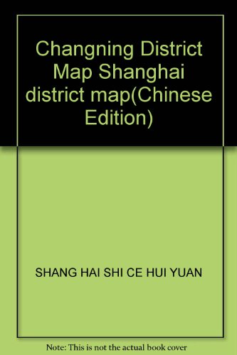 Beispielbild fr Changning District Map Shanghai district map(Chinese Edition) zum Verkauf von liu xing