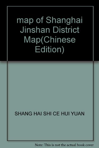 Imagen de archivo de map of Shanghai Jinshan District Map(Chinese Edition) a la venta por liu xing