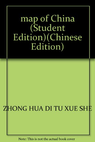 Beispielbild fr China map ( Student Edition ) : China Map Society 118(Chinese Edition) zum Verkauf von liu xing