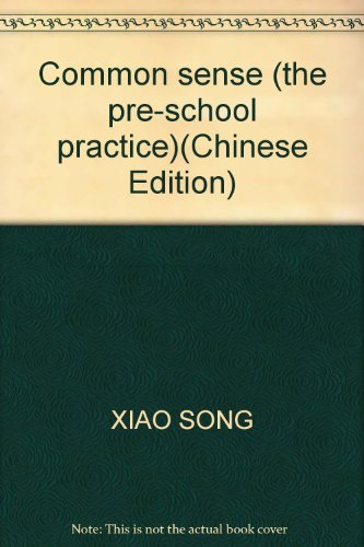 Stock image for Common sense (the pre-school practice)(Chinese Edition) for sale by liu xing