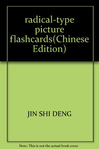 Imagen de archivo de radical-type picture flashcards(Chinese Edition) a la venta por liu xing