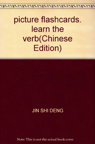 9787800376948: picture flashcards. learn the verb(Chinese Edition)