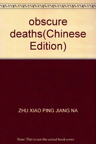 Imagen de archivo de obscure deaths(Chinese Edition) a la venta por liu xing