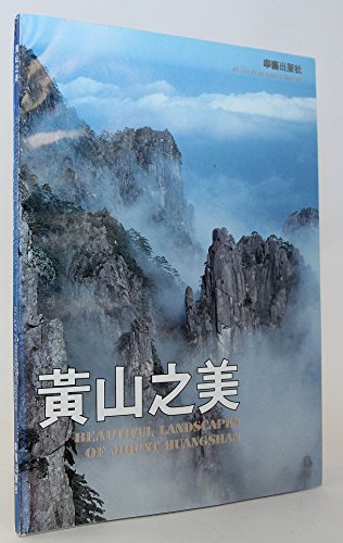 Stock image for Huangshan Beauty (Bilingual)(Chinese Edition) for sale by medimops