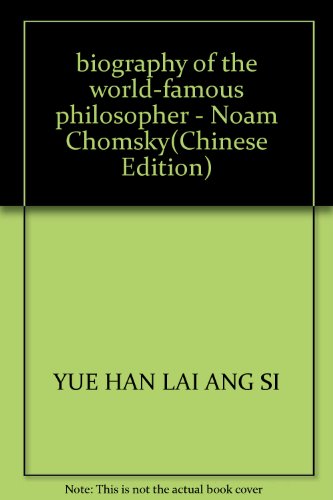 Stock image for biography of the world-famous philosopher - Noam Chomsky(Chinese Edition) for sale by liu xing
