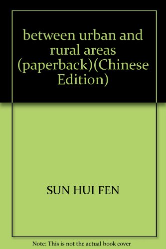 9787800407079: between urban and rural areas (paperback)(Chinese Edition)