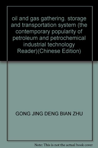 9787800439643: oil and gas gathering, storage and transportation system (the contemporary popularity of petroleum and petrochemical industrial technology Reader)
