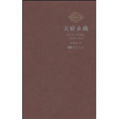 Imagen de archivo de Overview on cultural relics in the Palace Museum on both sides (Chinese Edition) a la venta por Irish Booksellers