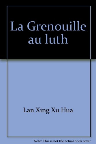 9787800512919: La Grenouille au luth(Chinese Edition)
