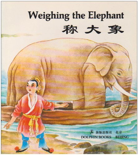 Beispielbild fr Weighing the Elephant zum Verkauf von HPB Inc.