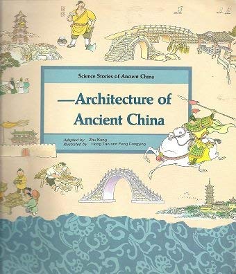 9787800514074: Architecture of Ancient China: Pagodas and Yu Hao, Bridges of Ancient China, Story of the Great Wall (Science Stories of Ancient China)