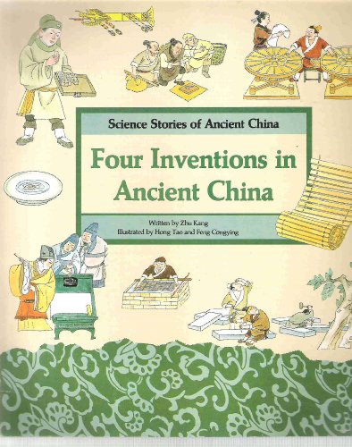 9787800514159: Four Inventions in Ancient China: Papermaking, Movable Printing, Magic Compass, Taoist Priest and Gunpowder