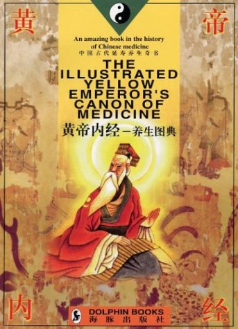 9787800518171: The Illustrated Yellow Emperor's Canon of Medicine: Amazing Book in the History of Chinese Medicine