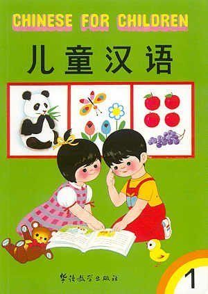 Imagen de archivo de Chinese for Children a la venta por ThriftBooks-Atlanta