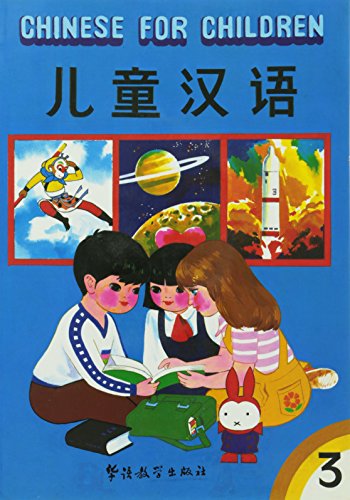9787800520143: Chinese for Children, Vol. 3 (Chinese and English Edition)