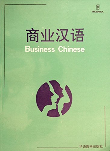 Stock image for Shangye Hanyu: Business Chinese for sale by HPB-Red