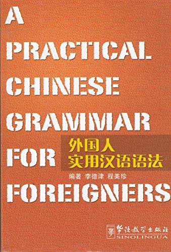 Beispielbild fr A Practical Chinese Grammar for Foreigners zum Verkauf von Better World Books