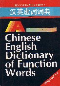 Imagen de archivo de Chinese-English Dictionary of Function Words a la venta por Better World Books Ltd