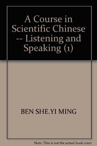 Beispielbild fr A Course in Scientific Chinese -- Listening and Speaking (1)(Chinese Edition) zum Verkauf von liu xing