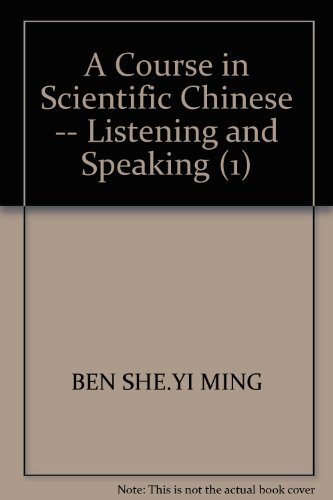 9787800521096: A Course in Scientific Chinese -- Listening and Sp