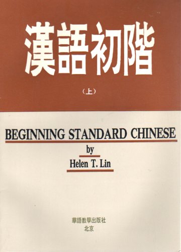 Stock image for Beginning Standard Chinese: Pt. 1 for sale by medimops