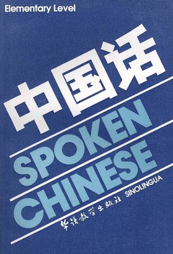 Stock image for Spoken Chinese Elementary Level for sale by Wonder Book