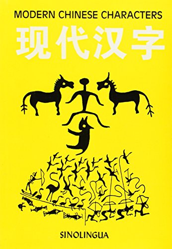 Stock image for Modern Chinese characters for sale by Hammer Mountain Book Halls, ABAA