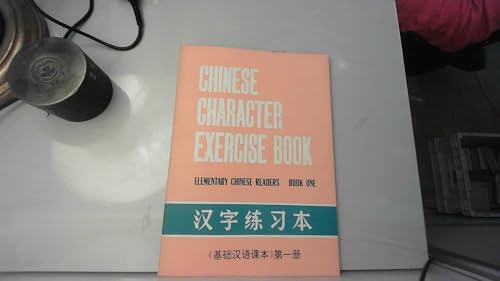 Beispielbild fr Chinese Character Exercise Book, Bk 1 (Chinese Edition) zum Verkauf von liu xing