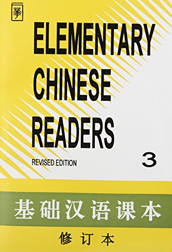 9787800521836: Elementary Chinese Readers: No. 3