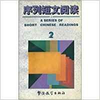 Imagen de archivo de Series of Short Chinese Readings: No. 2 a la venta por Books Puddle