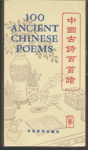 9787800522048: 100 Ancient Chinese Poems