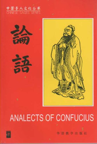 Stock image for Analects of Confucius for sale by Catron Grant Books