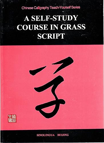 9787800524547: Self-study Course in Grass Script (Chinese Calligraphy Teach-Yourself S.)