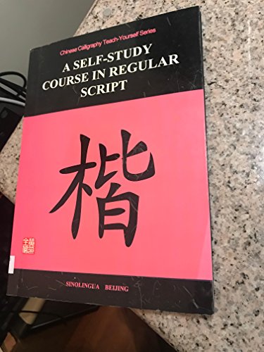 Stock image for A Self-Study Course in Regular Script for sale by Book Booth
