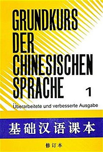 Beispielbild fr Grundkurs der chinesischen Sprache. berarbeitete und verbesserte Ausgabe: Grundkurs der chinesischen Sprache 1: BD I zum Verkauf von medimops