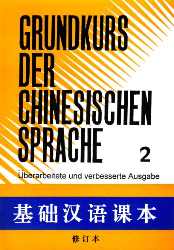 Beispielbild fr Grundkurs der chinesischen Sprache 2: BD II zum Verkauf von medimops