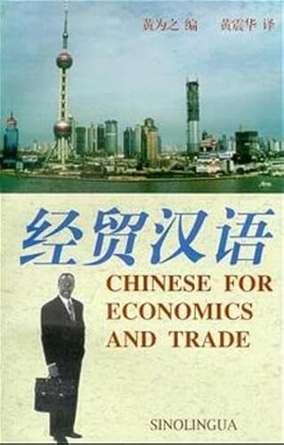 Beispielbild fr Chinese for Economics and Trade zum Verkauf von WorldofBooks