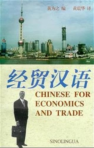 Stock image for Chinese for Economics and Trade for sale by WorldofBooks