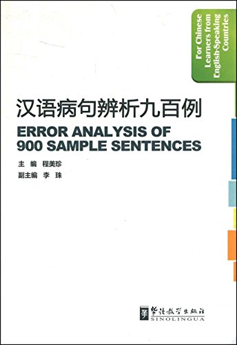 Imagen de archivo de Error Analysis of 900 Sample Sentences (Intermediate Level) a la venta por The Unskoolbookshop