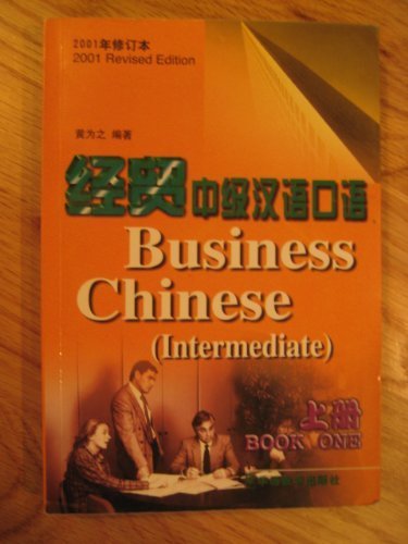 Stock image for Business Chinese for sale by Better World Books: West
