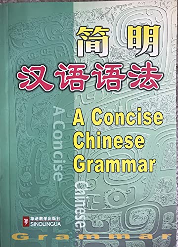 Beispielbild fr A Concise Chinese Grammar (Chinese and English Edition) zum Verkauf von ThriftBooks-Dallas