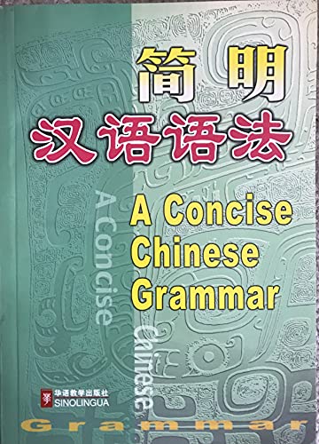 Stock image for A Concise Chinese Grammar (Chinese and English Edition) for sale by ThriftBooks-Atlanta