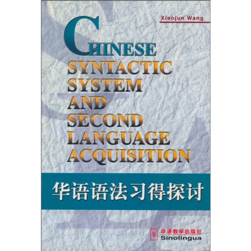 Stock image for Chinese Syntactic System and Second Language Acquisition for sale by Wonder Book